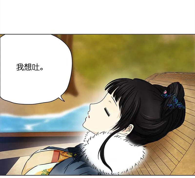 098 有味道的儿子（1） 第16页