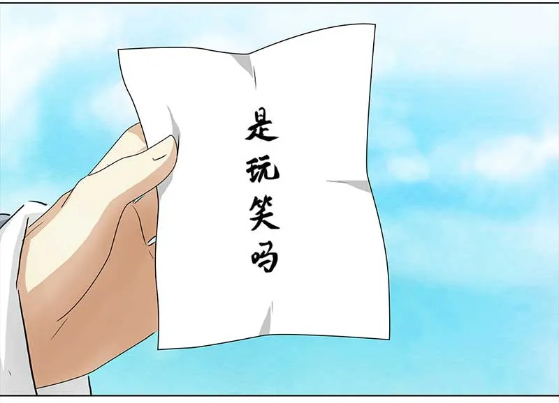 098 有味道的儿子（1） 第17页
