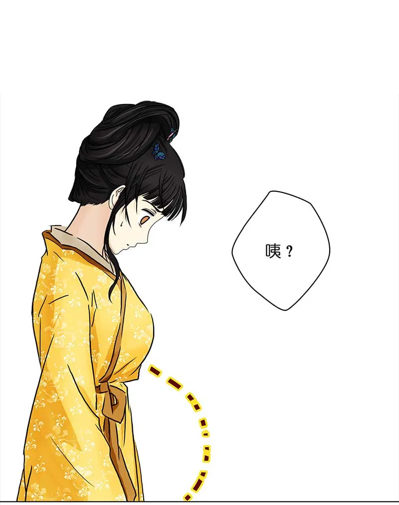 101 有味道的儿子（4） 第3页