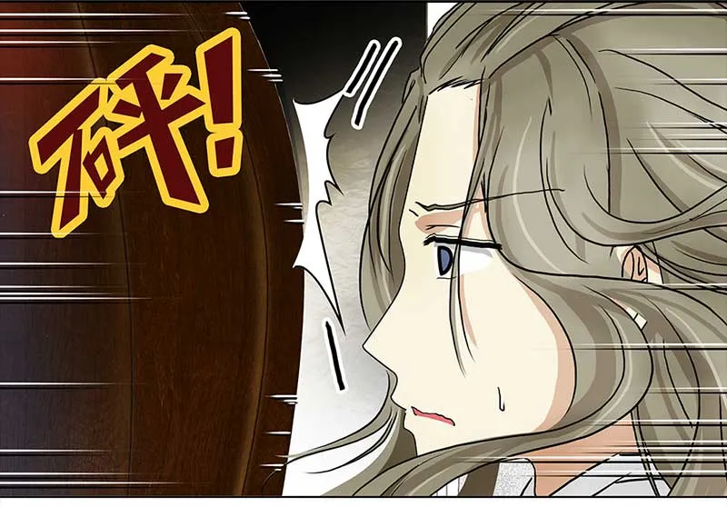 101 有味道的儿子（4） 第8页