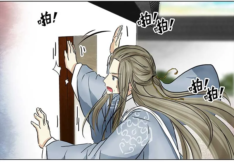 101 有味道的儿子（4） 第9页