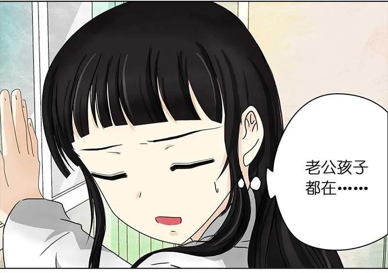 102 回到现代（1） 第12页