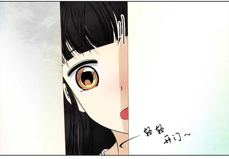 103 回到现代（2） 第8页