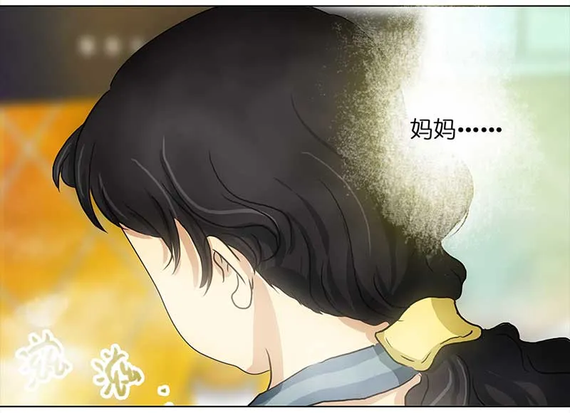 103 回到现代（2） 第10页