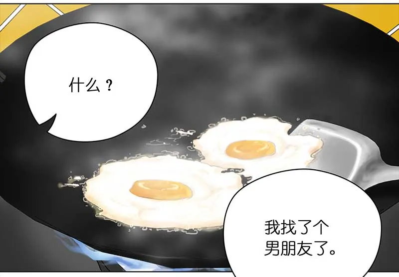 103 回到现代（2） 第19页