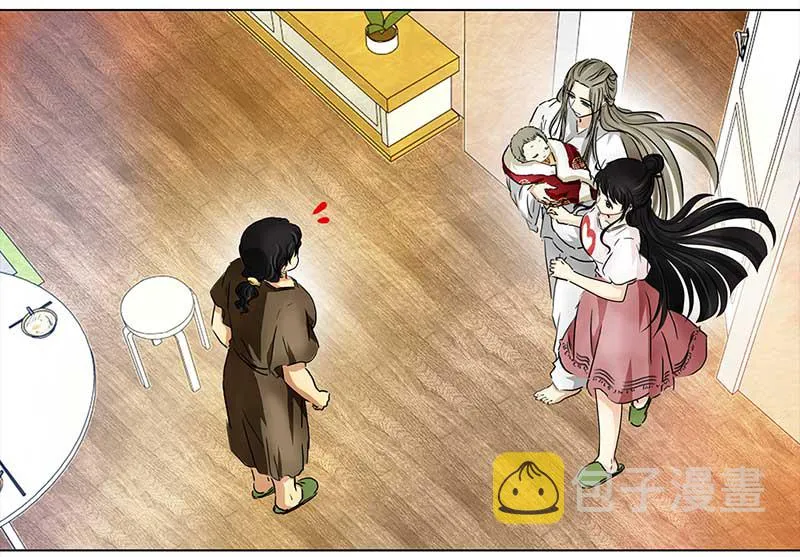 104 回到现代（3） 第14页
