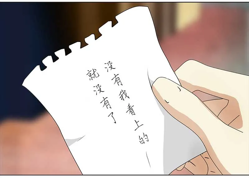 108 甜甜冰淇淋（1） 第5页