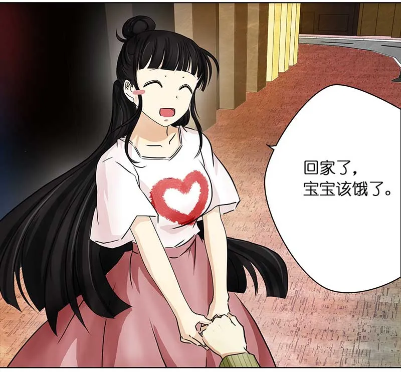108 甜甜冰淇淋（1） 第7页