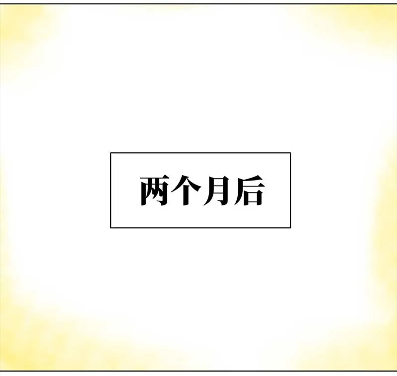 108 甜甜冰淇淋（1） 第10页