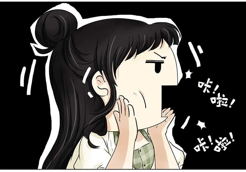 109 甜甜冰淇淋（2） 第7页