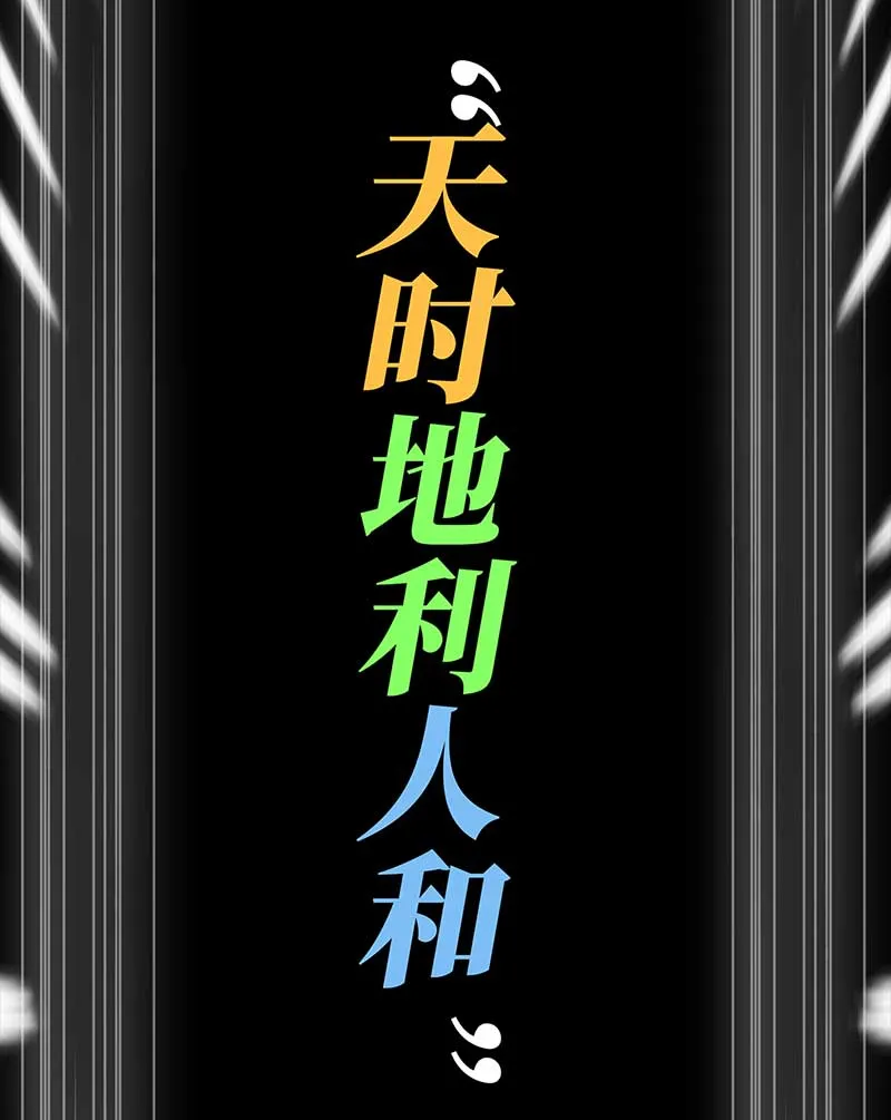 109 甜甜冰淇淋（2） 第19页