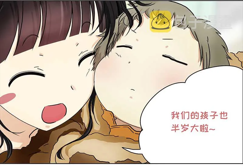 112 岳父大人（3） 第4页