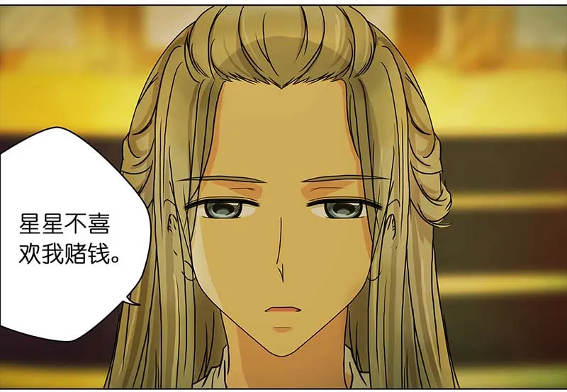 115 找工作（1） 第15页