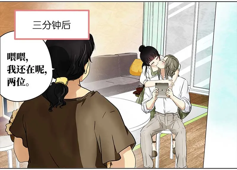 117 找工作（3） 第4页