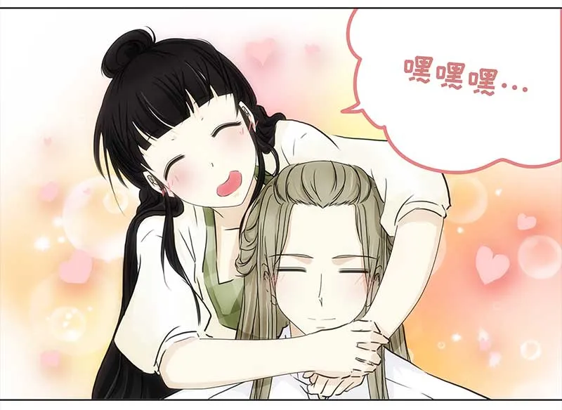 117 找工作（3） 第5页