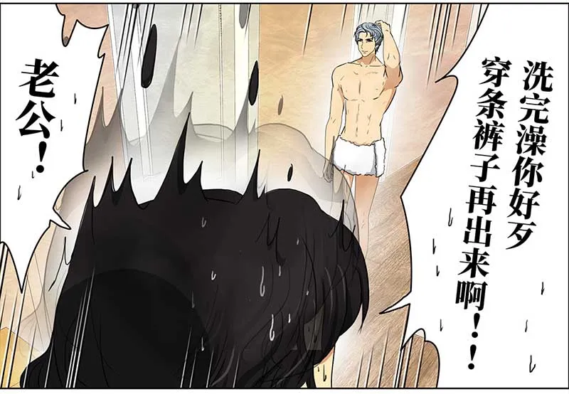 117 找工作（3） 第8页