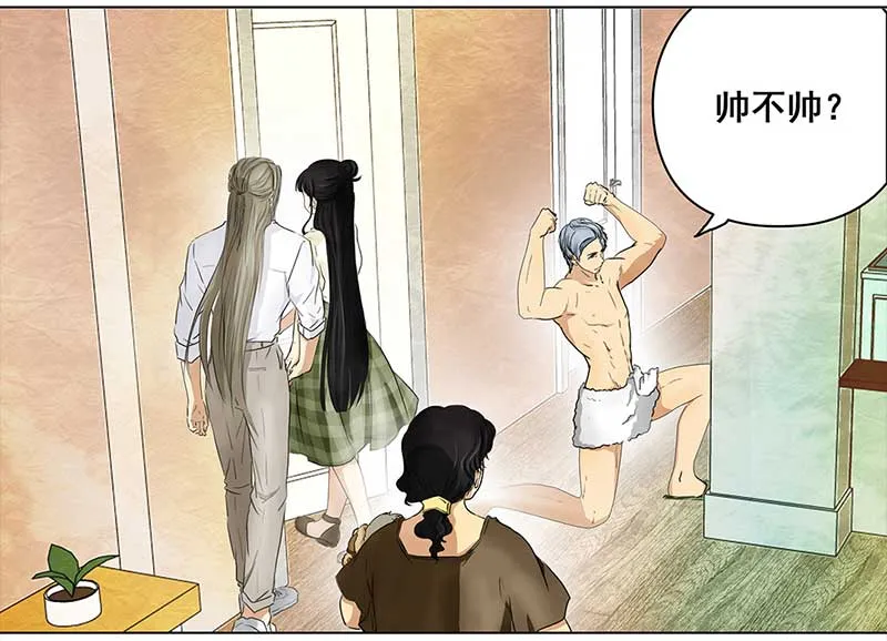 117 找工作（3） 第11页