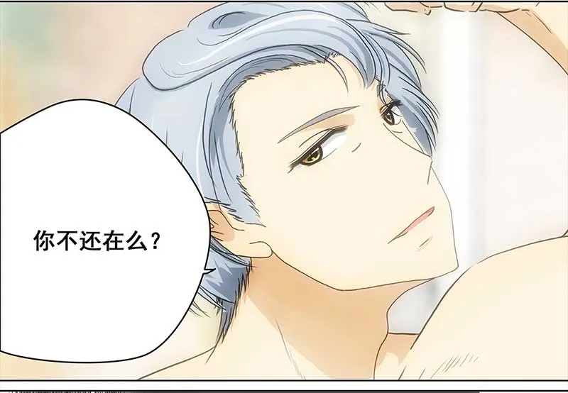 117 找工作（3） 第13页