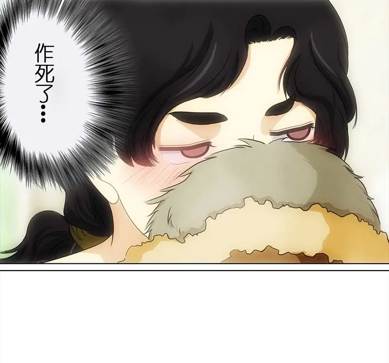 117 找工作（3） 第14页
