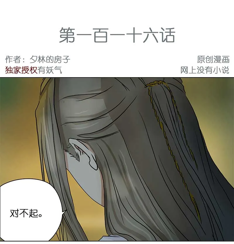 116 找工作（2） 第2页