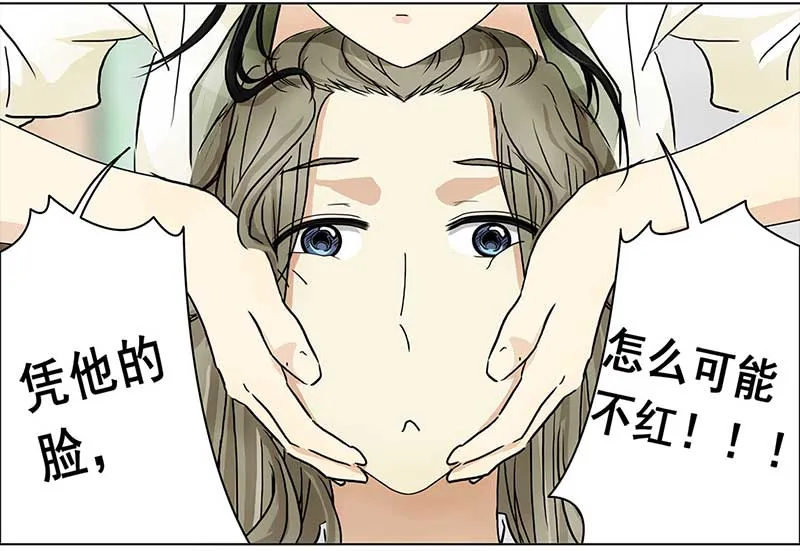 116 找工作（2） 第21页