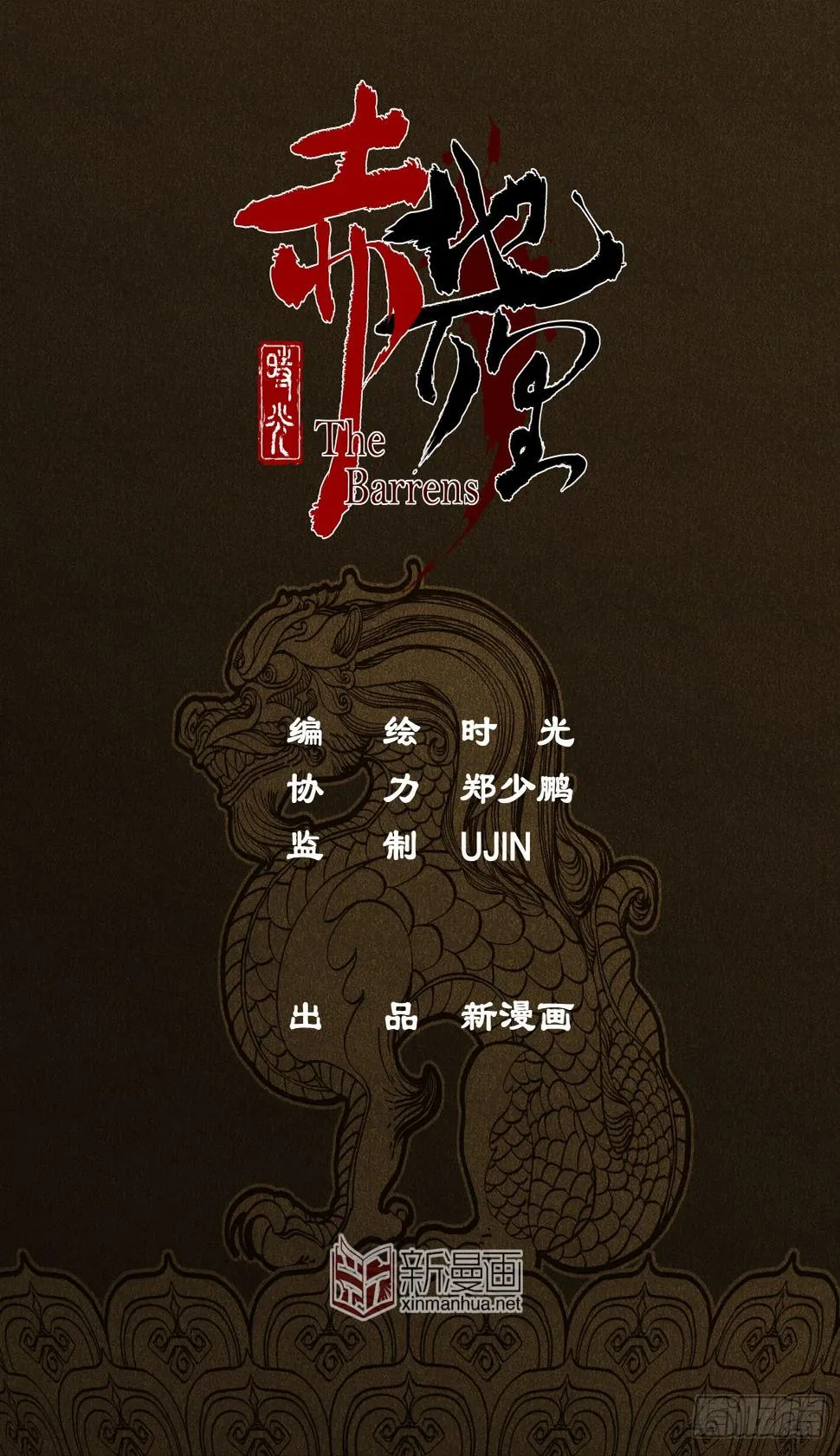 第4幕 挣扎（上） 第27页