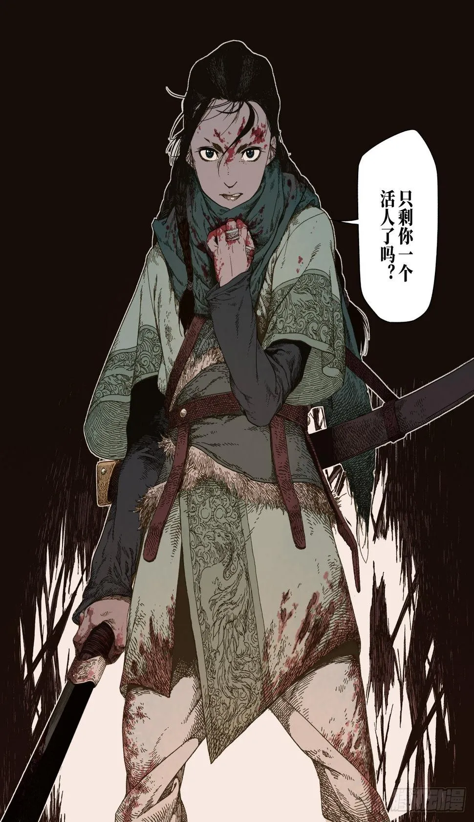 第2幕 姊妹（下） 第21页