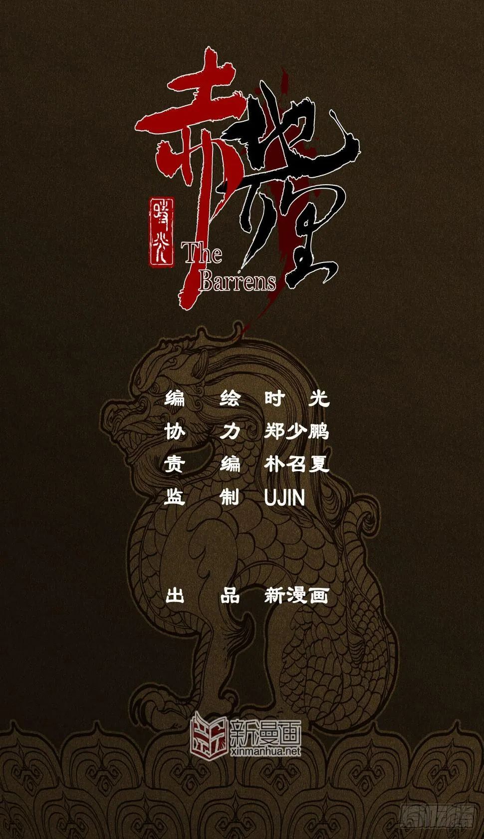 第2幕 姊妹（下） 第22页