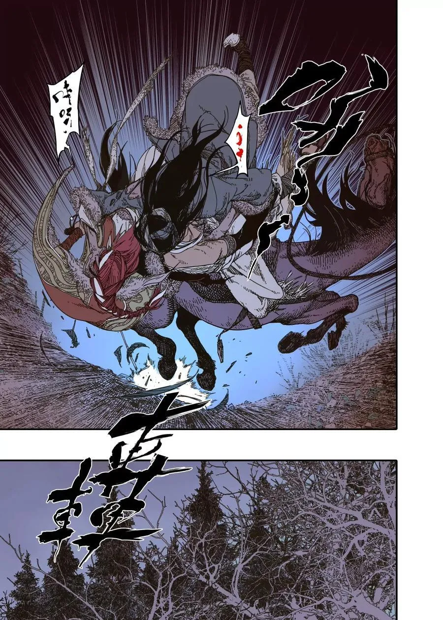 第14幕 生还（上） 第16页