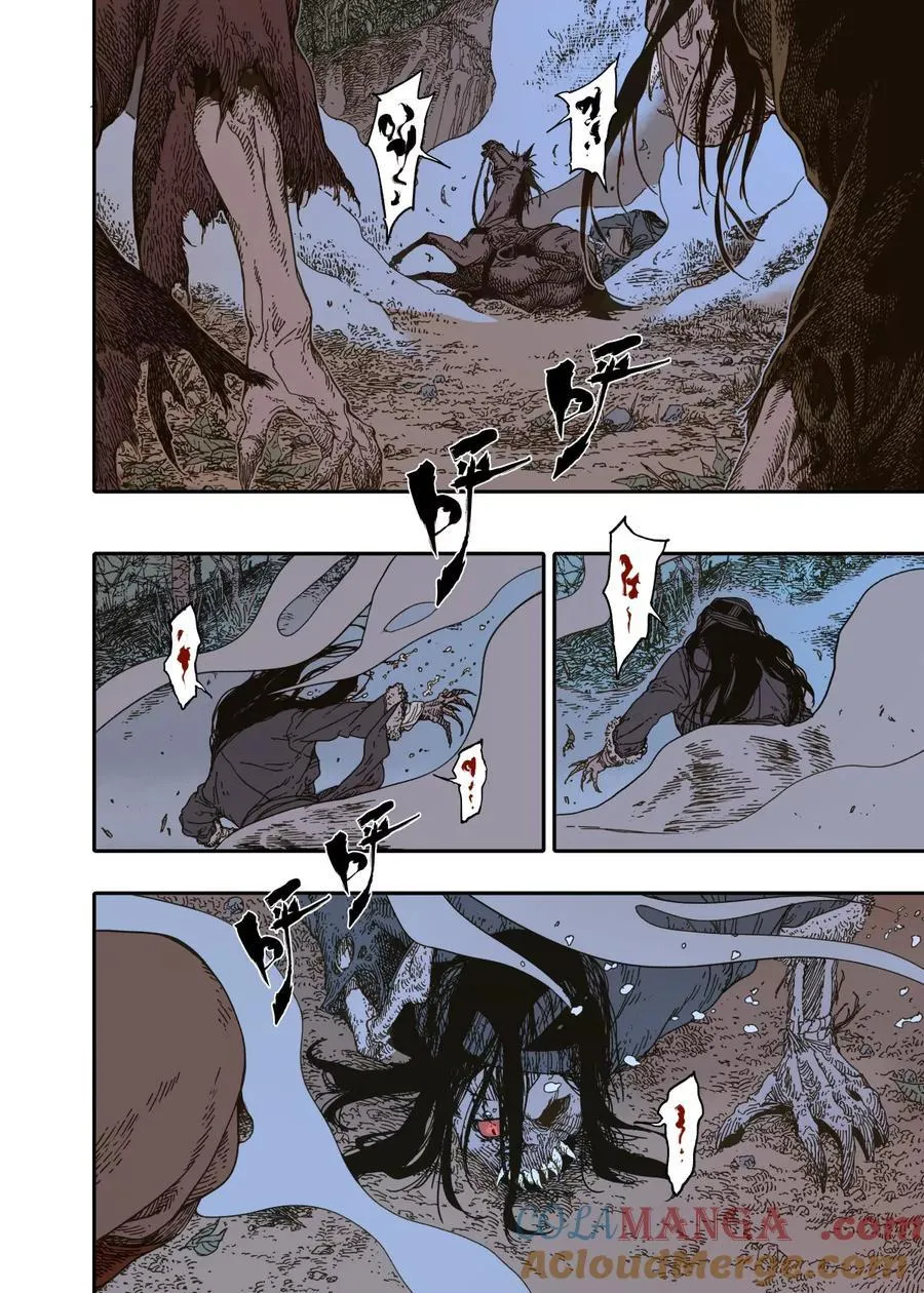 第14幕 生还（上） 第17页