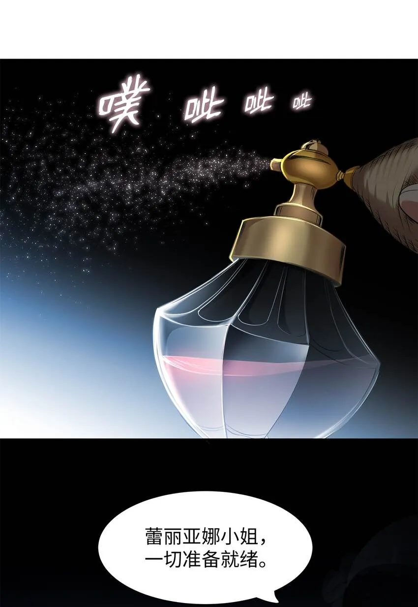 11 宴会准备 第12页