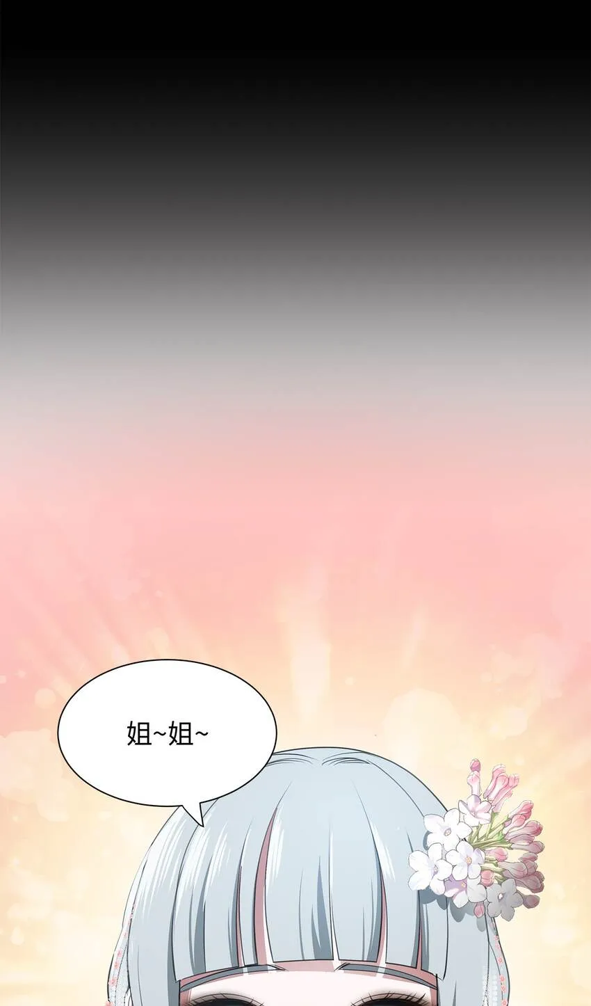 11 宴会准备 第14页