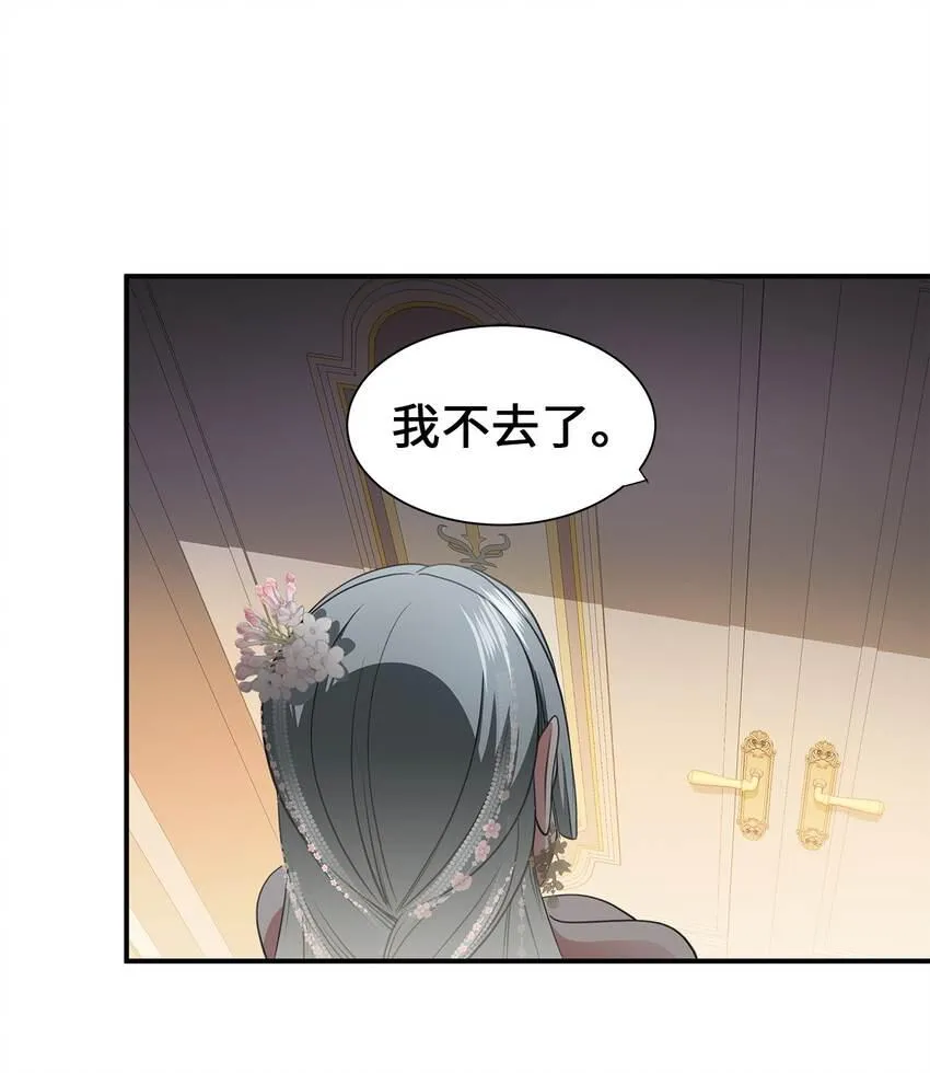 11 宴会准备 第17页
