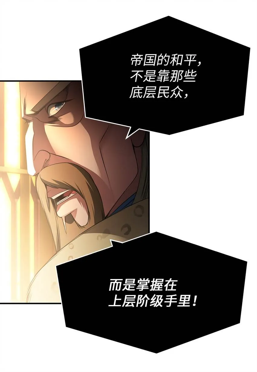 11 宴会准备 第48页