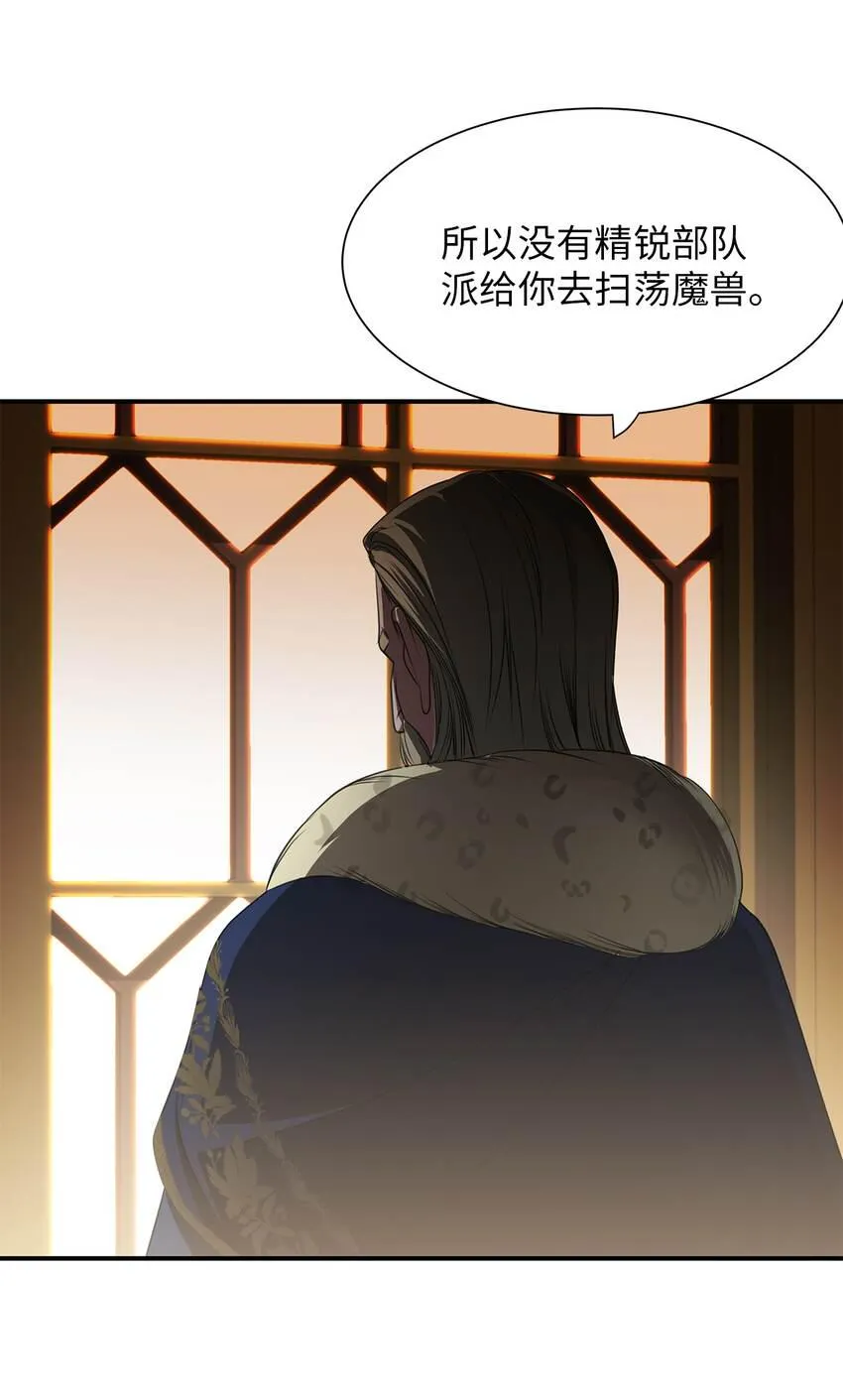 11 宴会准备 第50页