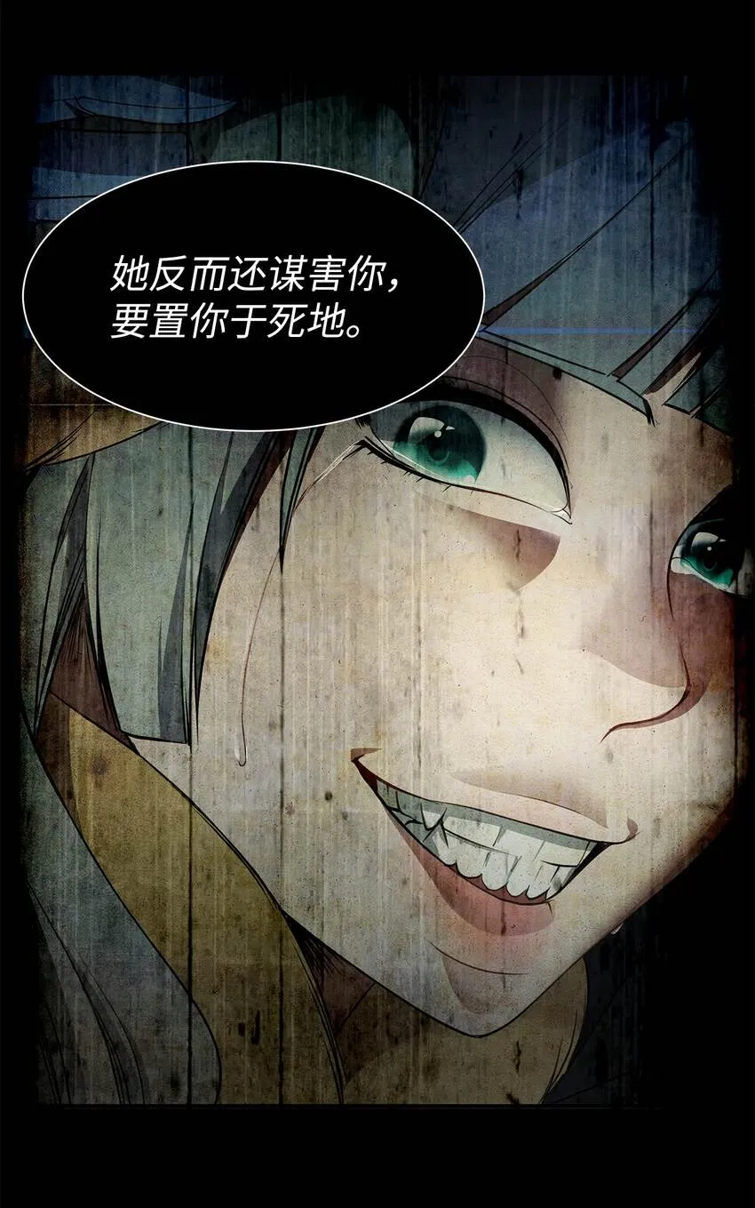 11 宴会准备 第63页