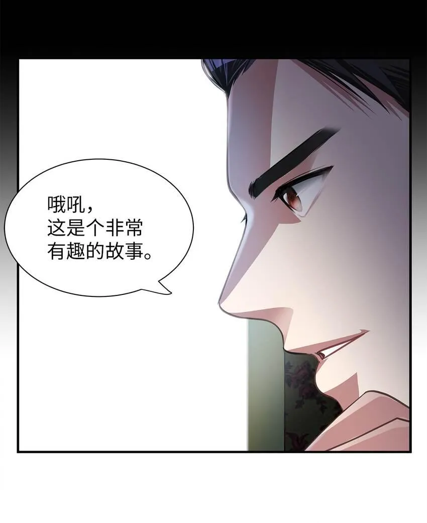 11 宴会准备 第64页