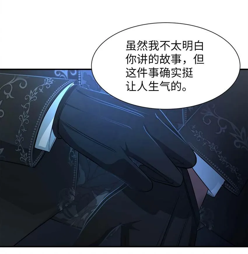 11 宴会准备 第67页