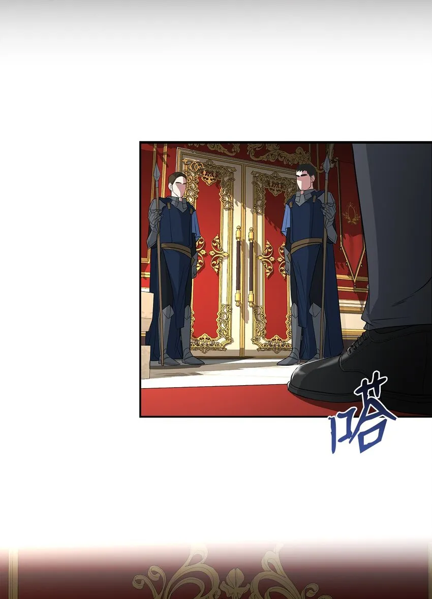 12 明争暗斗 第9页