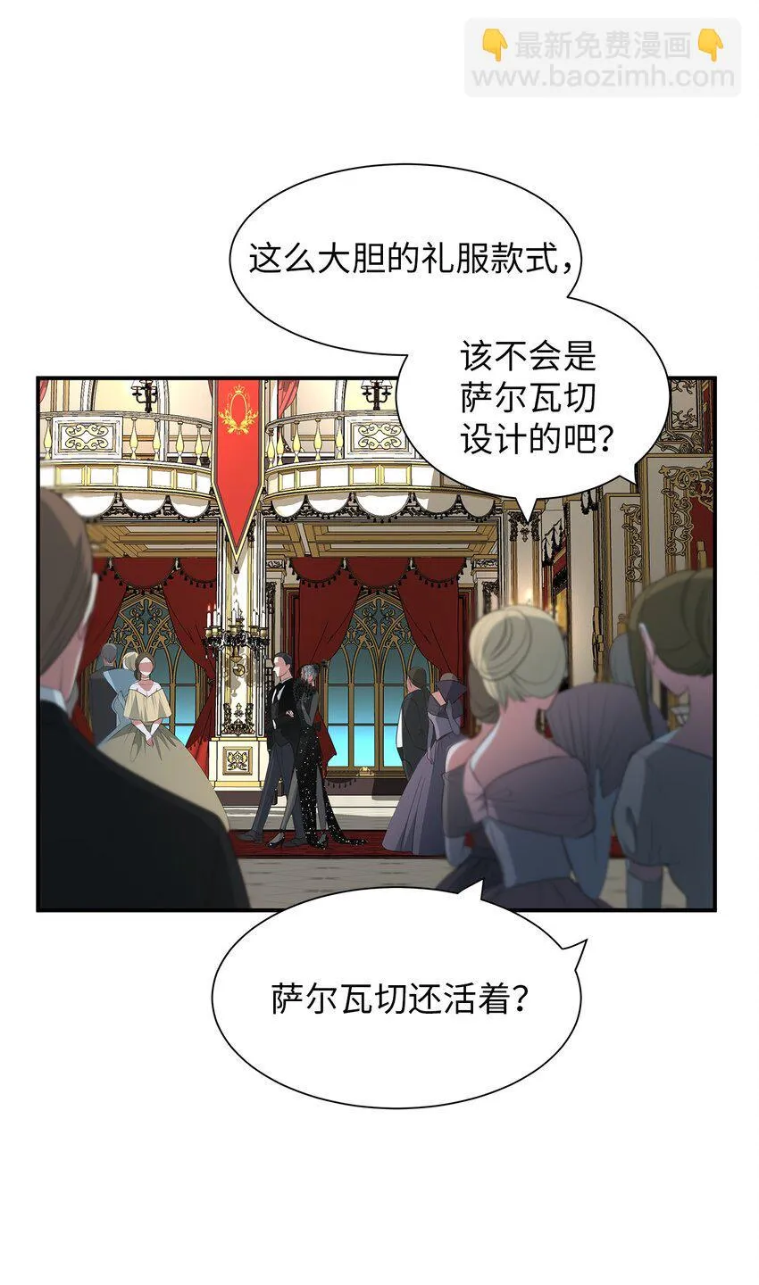 12 明争暗斗 第34页