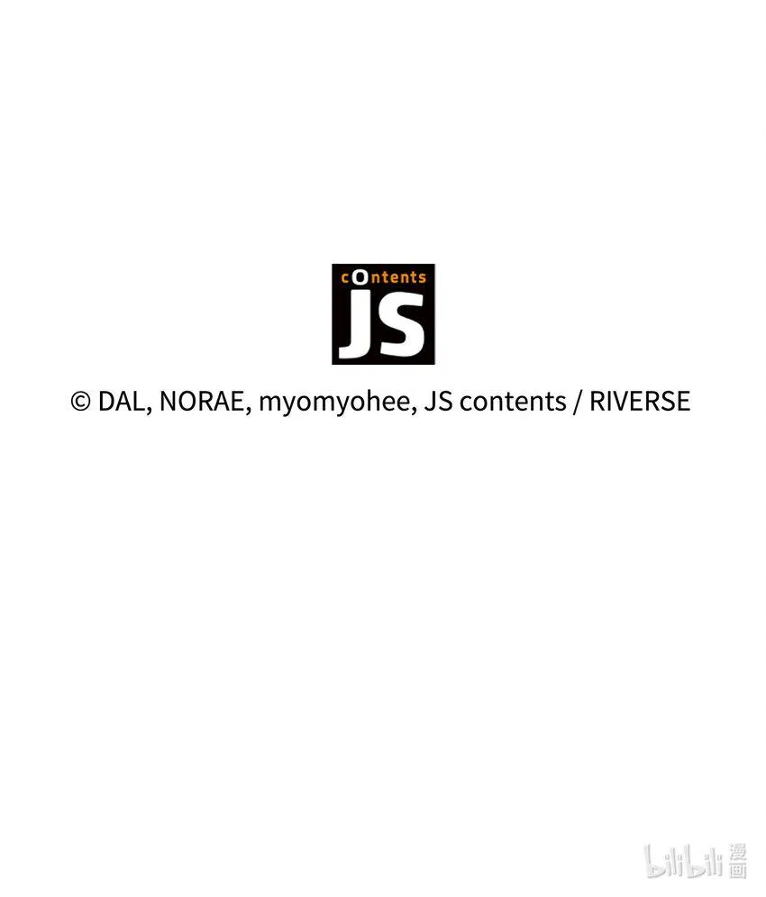 12 明争暗斗 第69页