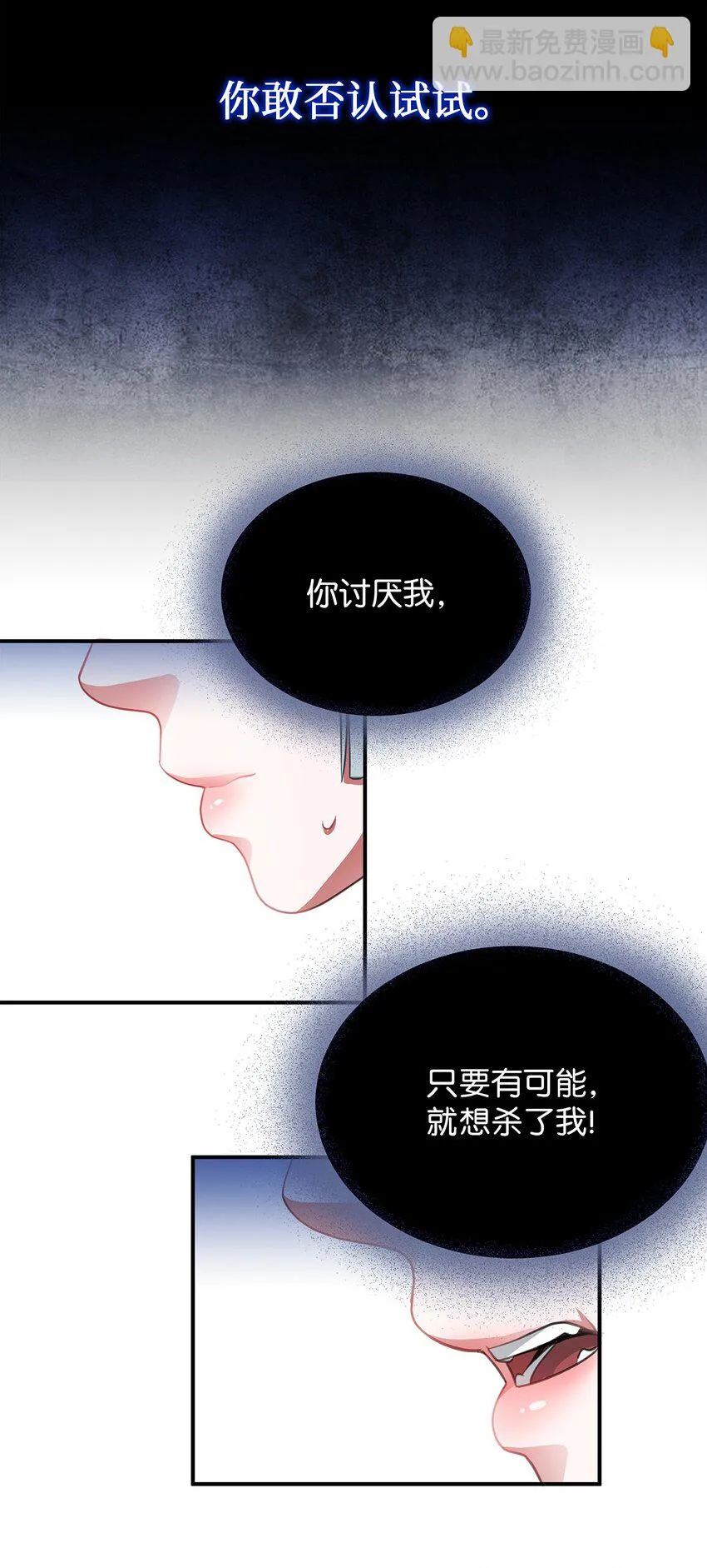 14 茶话会邀请 第46页