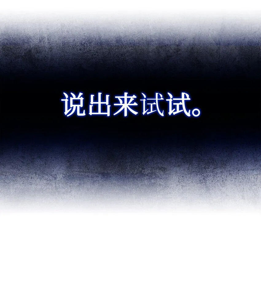 14 茶话会邀请 第47页