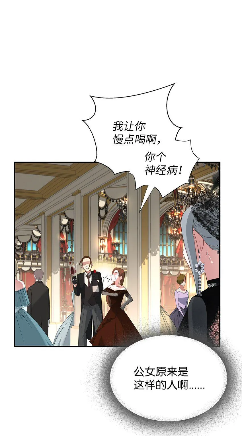14 茶话会邀请 第58页