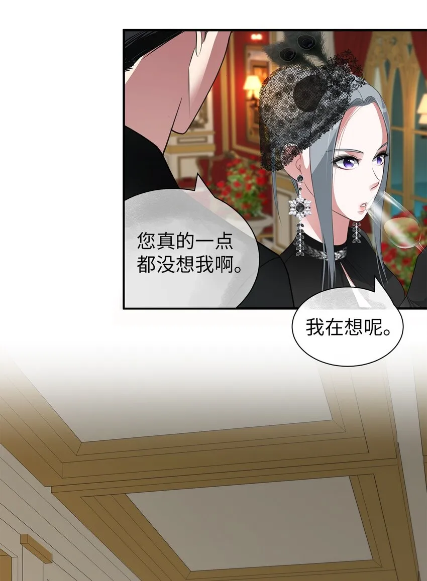 15 不省人事 第13页