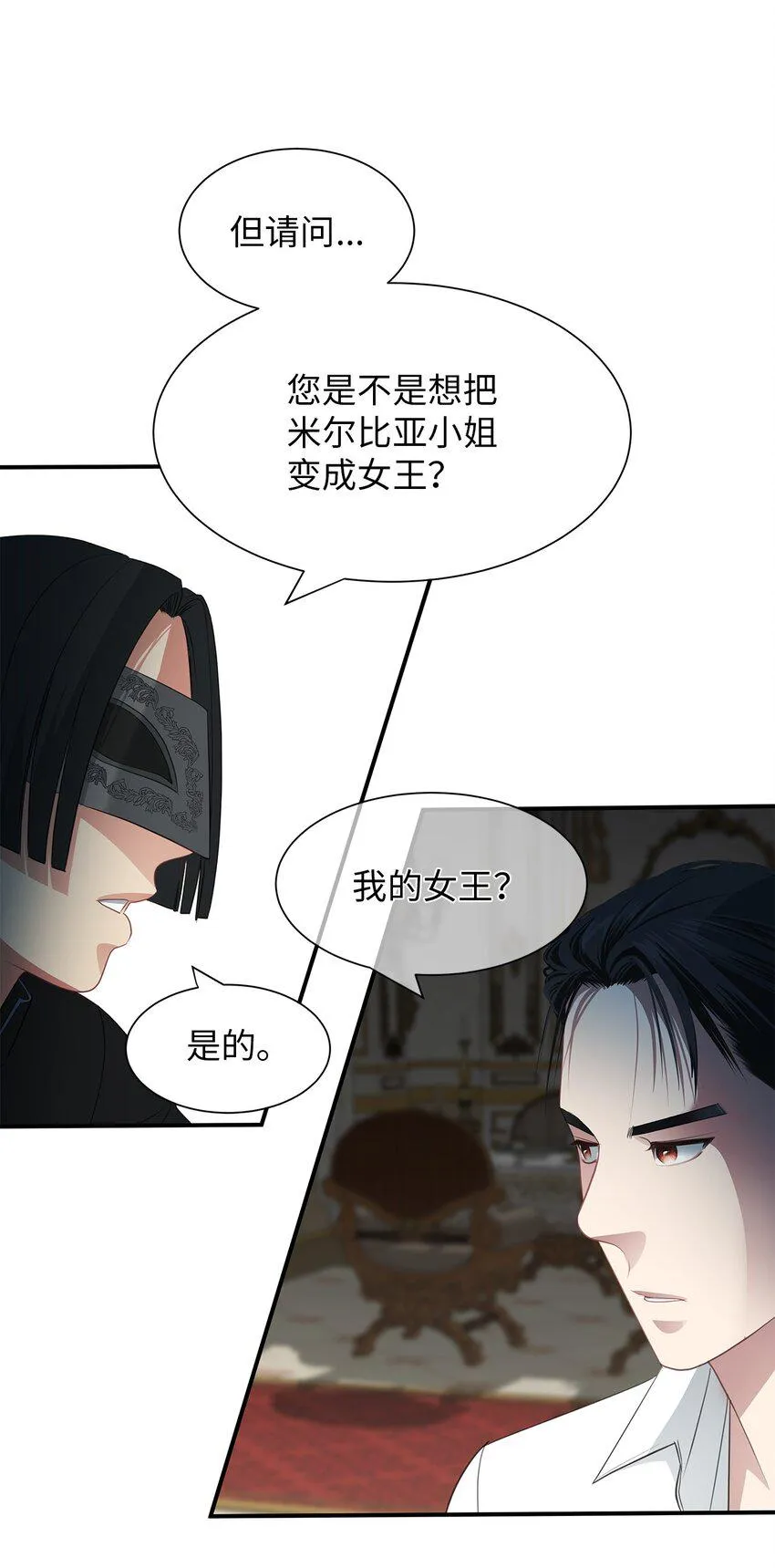 15 不省人事 第62页