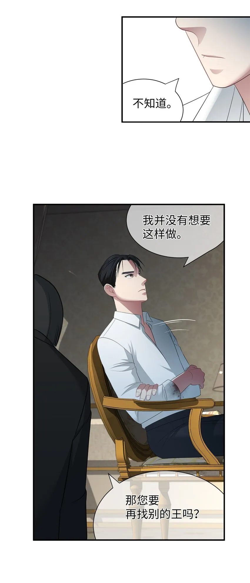 15 不省人事 第63页