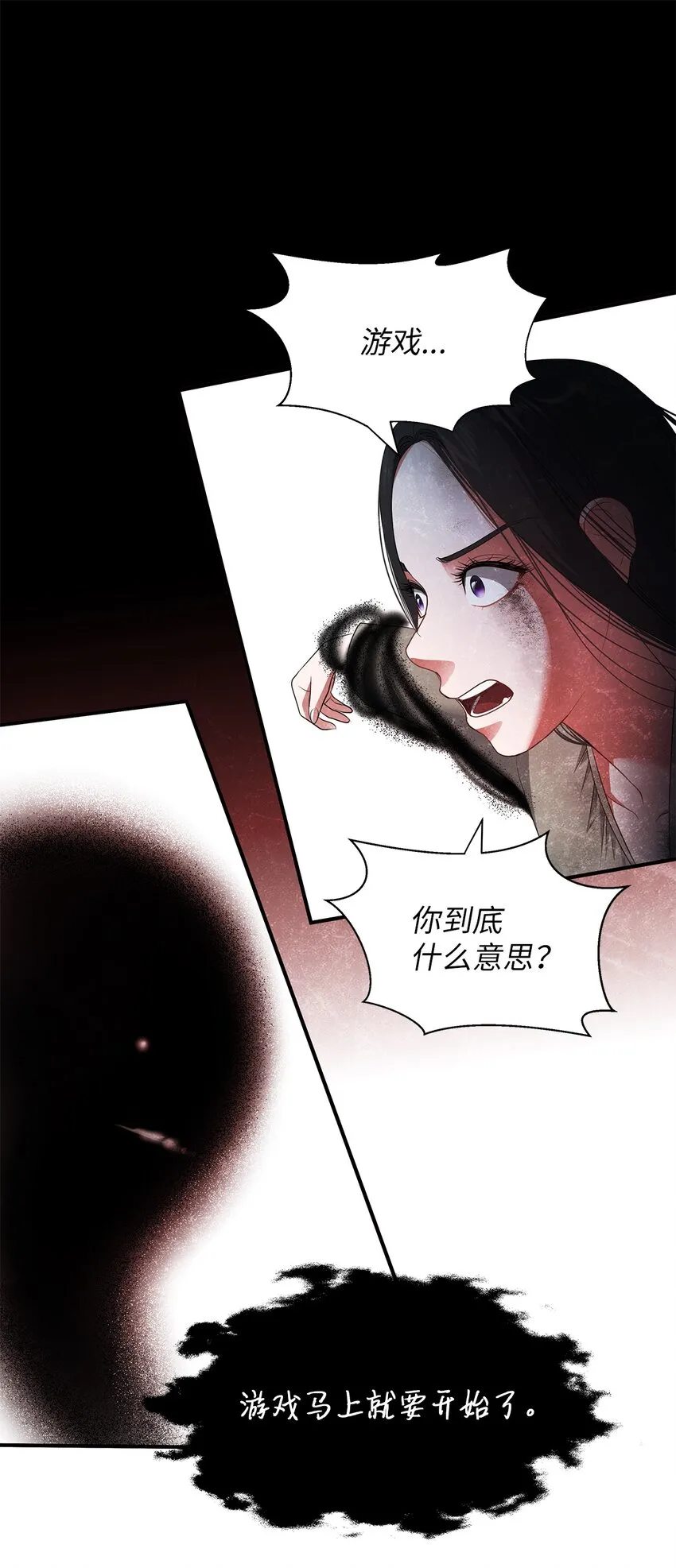 17 奇迹般痊愈 第1页