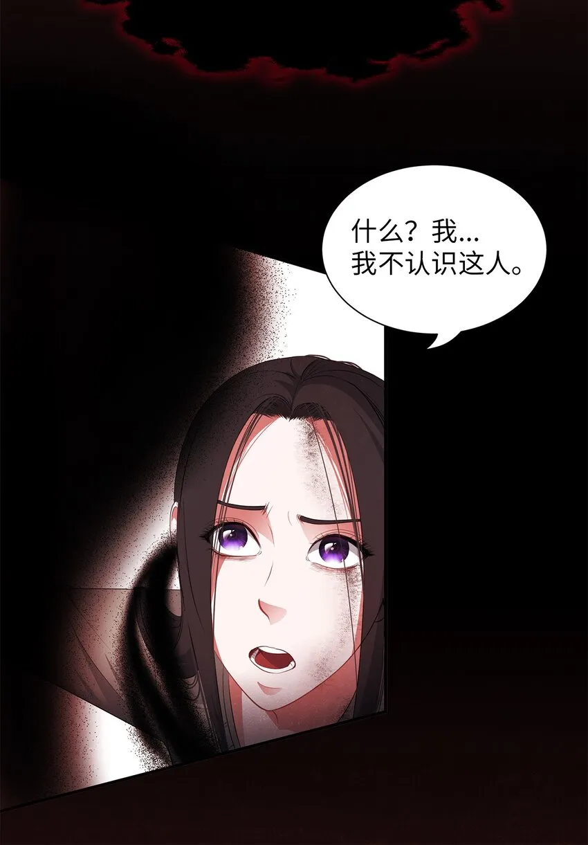 17 奇迹般痊愈 第3页