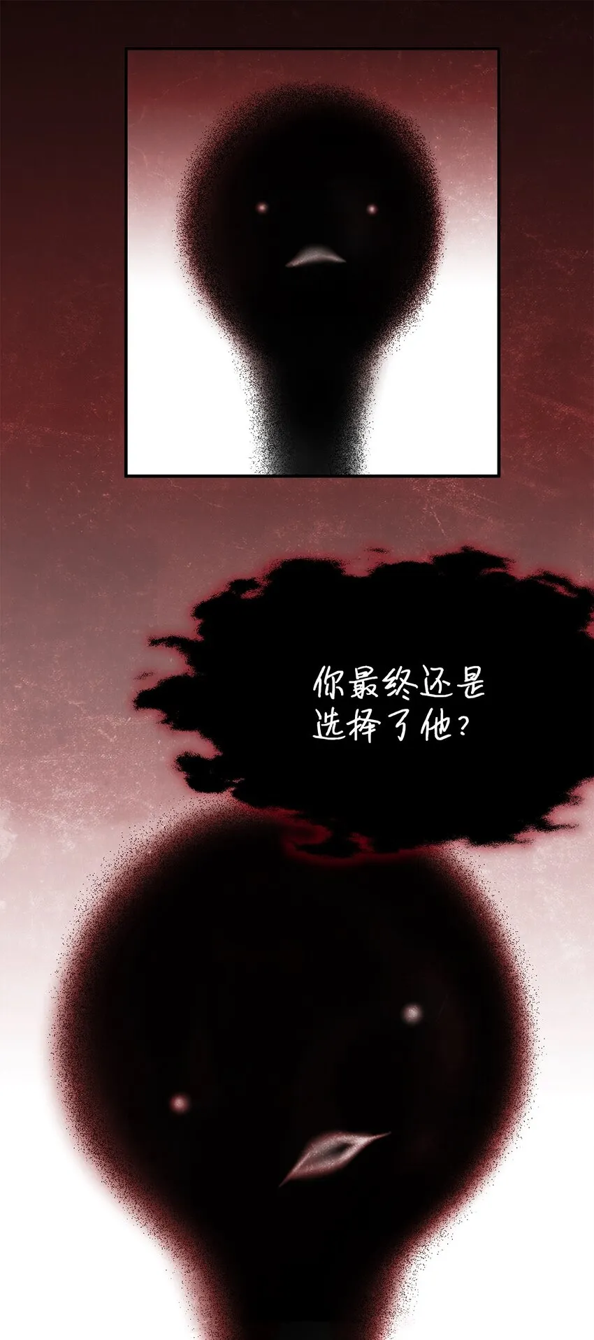 17 奇迹般痊愈 第4页